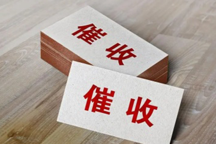 未偿还债务构成何种民事争议？