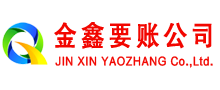 宁陵收账公司